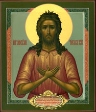 Load image into Gallery viewer, St. Alexy The Man Of God - Icons