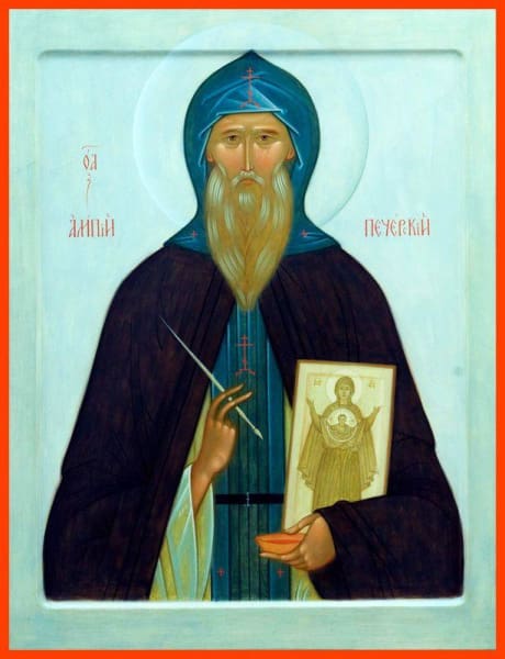 St. Alypius The Iconographer Of The Kiev Caves - Icons