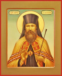 St. Ambrose Sarapolski The New Martyr - Icons