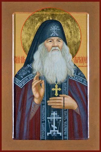 St. Amphlochius Of Pochaev - Icons