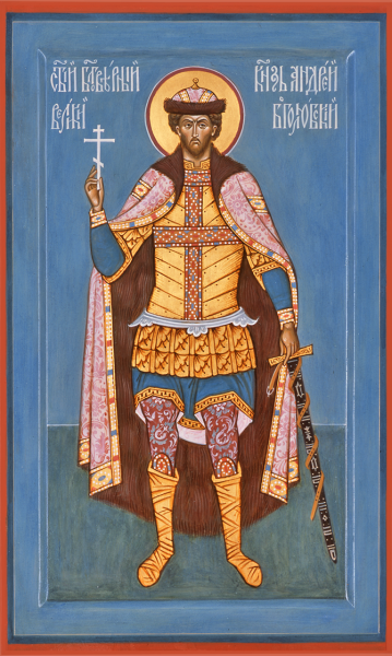 St. Andrew Bogoluibsk - Icons