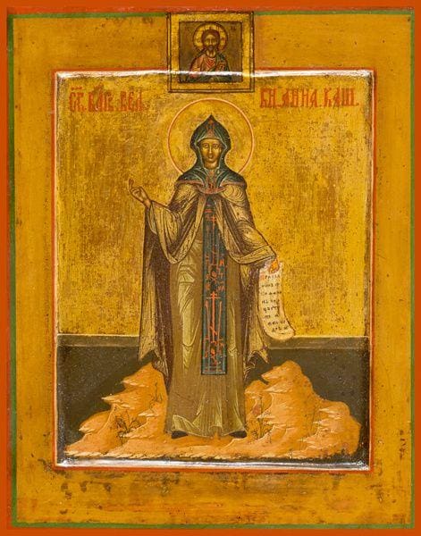 St. Anna Of Kashin - Icons