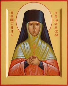 St. Anna Of Krasnoselskaya The New Martyr - Icons