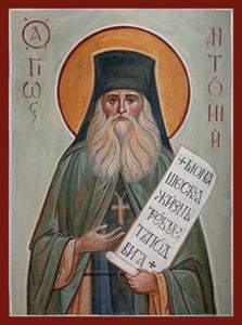 St. Anthony Of Optina - Icons