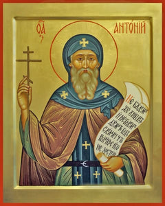 St. Anthony The Great - Icons