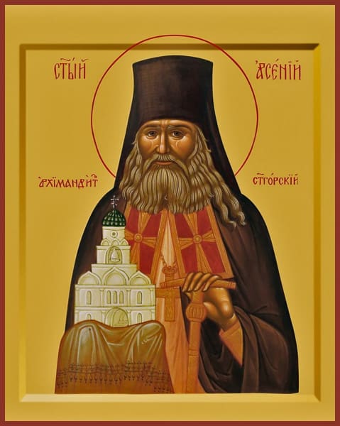 St. Arsenius Of Svatogorsk - Icons