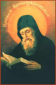 St. Arsenius The Lover Of Labor - Icons