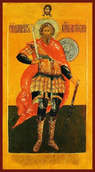 St. Artemy Of Antioch - Icons