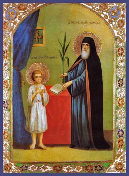 St. Athanasius Of Bretsk - Icons