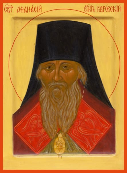 St. Athanasius Saharov - Icons