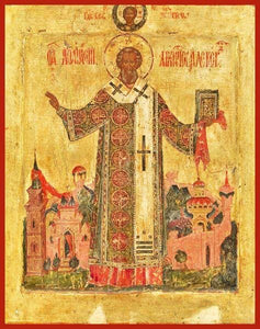 St. Athanasius The Great - Icons