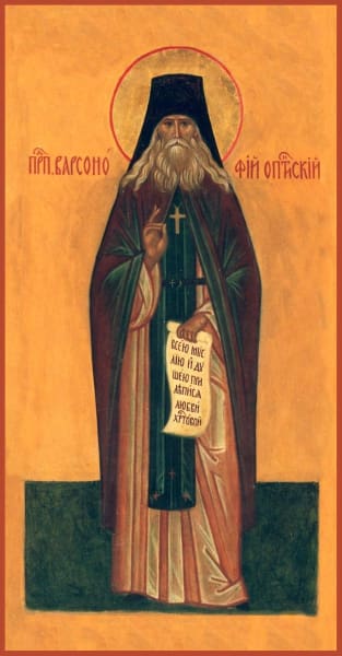 St. Barsanuphius Of Optina - Icons