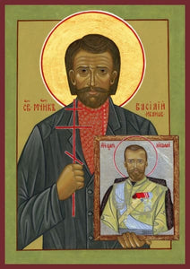 St. Basil Ivanov The New Martyr - Icons