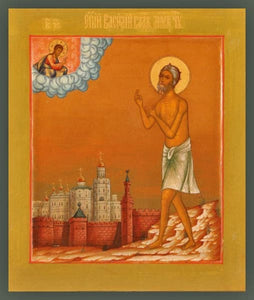 St. Basil The Blessed - Icons