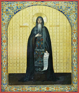 St. Basil The Confessor - Icons