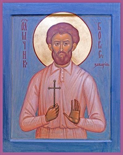St. Boris Zavarin The New Martyr - Icons