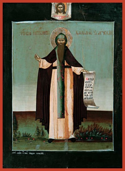 St. Cassian The Greek Of Uglich - Icons
