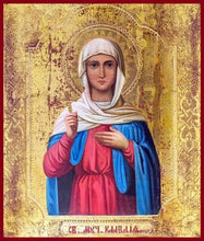 Load image into Gallery viewer, St. Claudia The Martyr - Icons
