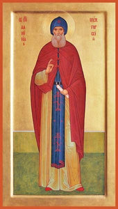 St. Daniel Of Shugh Hill - Icons