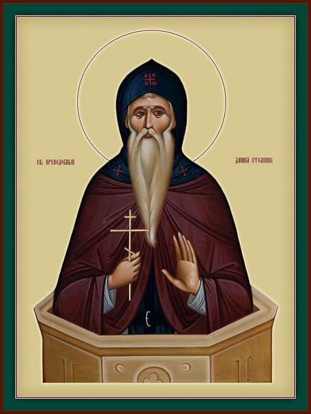 St. Daniel The Stylite - Icons