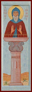 St. Daniel The Stylite - Icons