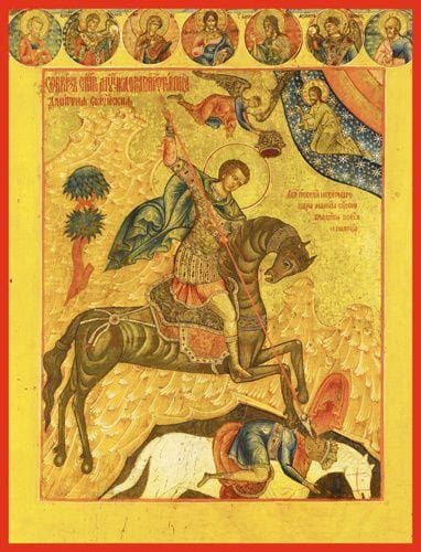 St. Demetrius The Great Martyr - Icons