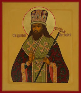 St. Dimitri Of Rostov - Icons