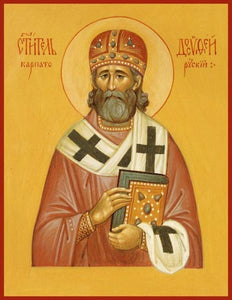 St. Dositheus (Vasich) Metropolitan Of Zagreb - Icons