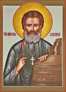 St. Elijah Zachateisky The New Martyr - Icons