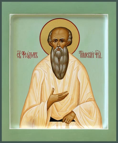 St. Feodor Kuzmich - Icons