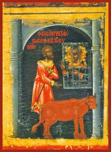 St. Glykerios The Farmer Of Nicomedia - Icons