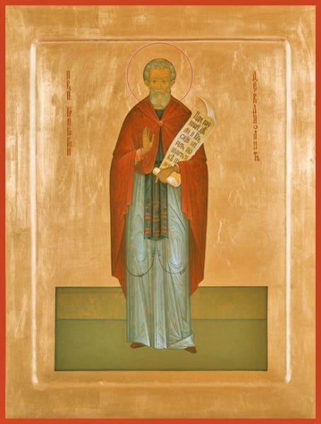 St. Gregory The Dialogist - Icons