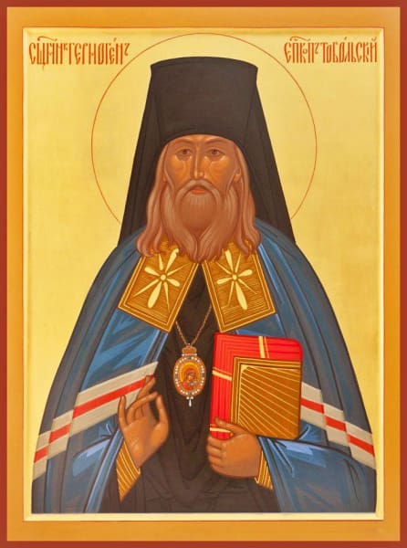 St. Hermogenes Of Tobolsk - Icons