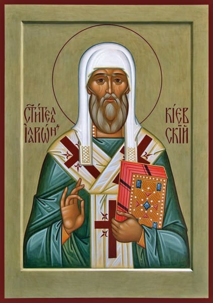 St. Hilarion Metropolitan Of Kiev - Icons