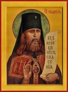 St. Hilarion Triotsky - Icons