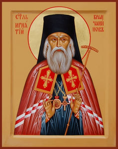 St. Ignatius Brianchaninov - Icons