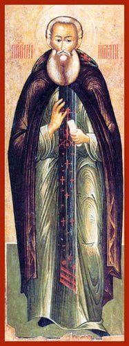 St. Ignatius Of Loma - Icons