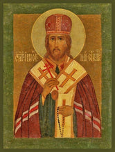 Load image into Gallery viewer, St. Innocnet Of Irkutsk - Icons