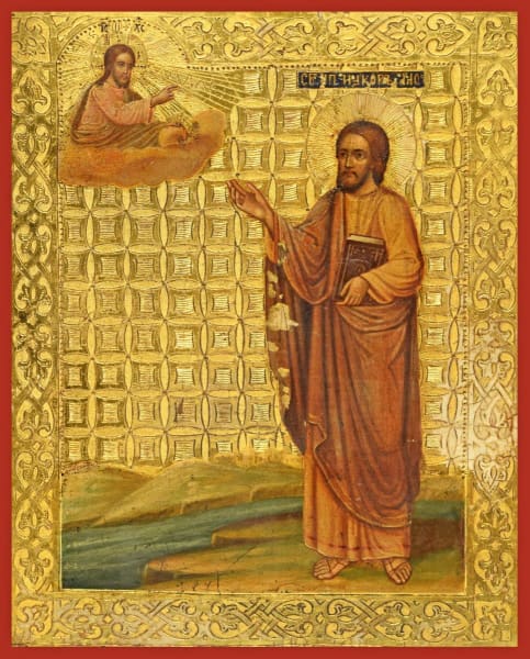 St. James Son Of Alpheus - Icons