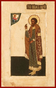 St. James The Persian - Icons