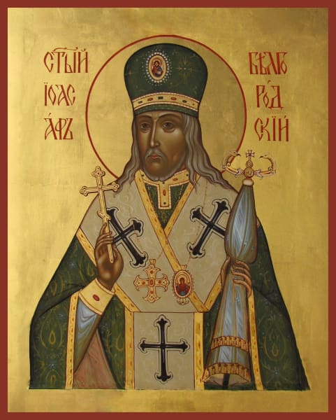 St. Joasaph Of Belgorod - Icons