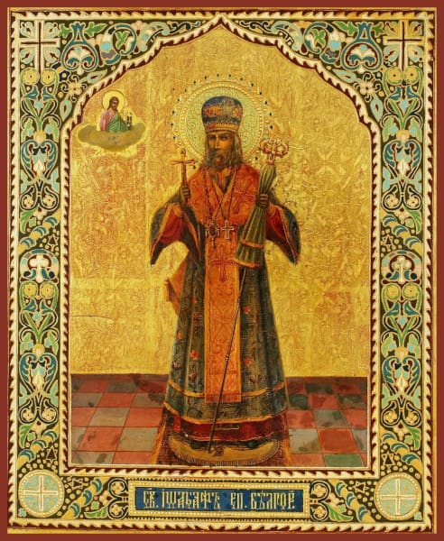 St. Joasaph Of Belgorod - Icons