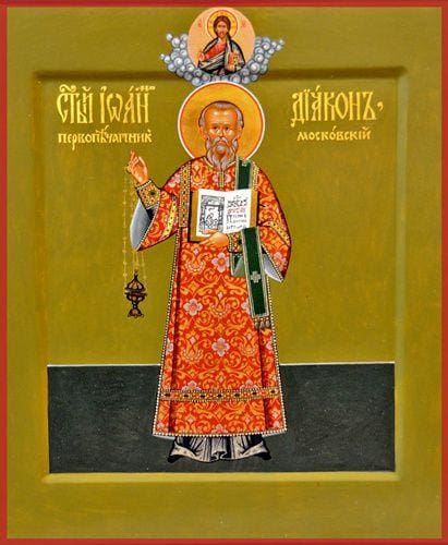 St. John Fyodorov - Icons