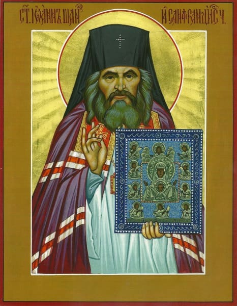 St. John Maximovitch - Icons