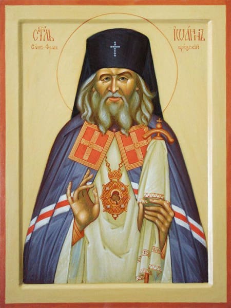 St. John Maximovitch - Icons