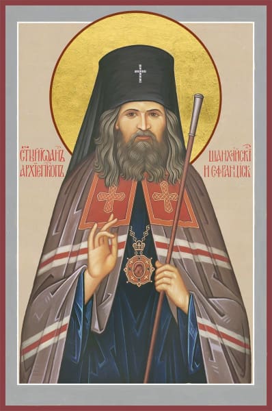 St. John Maximovitch - Icons