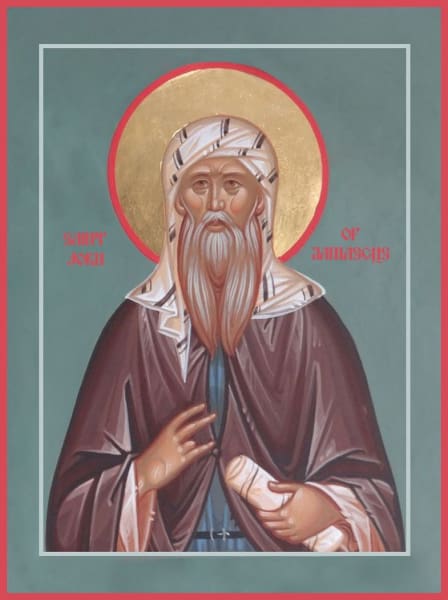 St. John Of Damascus - Icons