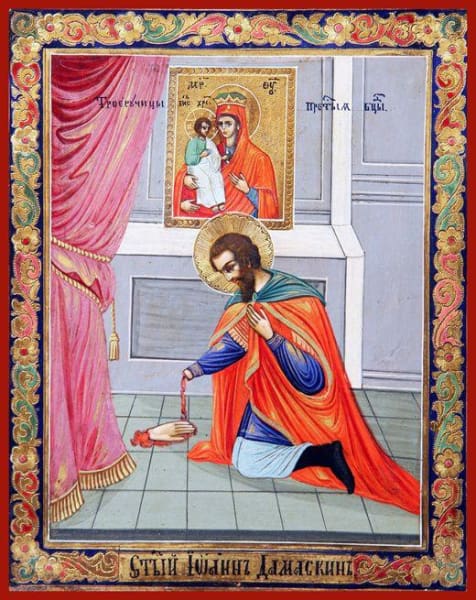 St. John Of Damascus - Icons