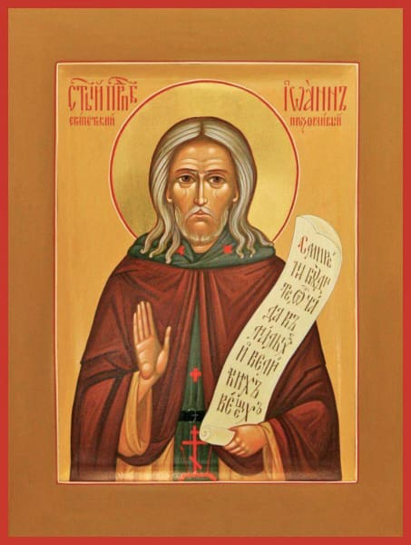 St. John The Clairvoyant Of Egypt - Icons