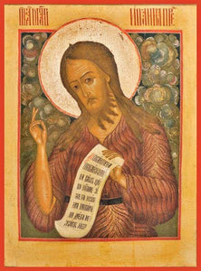 St. John The Forerunner - Icons